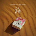 Bayn Al Asrar Perfume 80ml EDP Paris Corner by Paris Corner