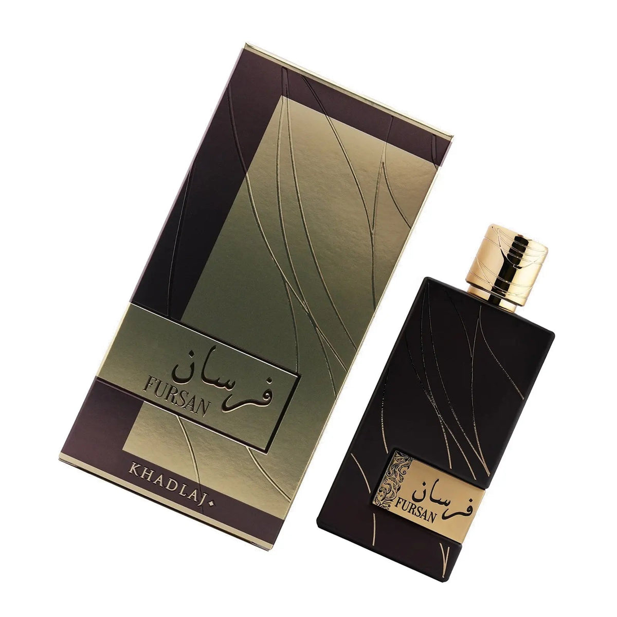 Fursan Brown Perfume 100ml EDP Khadlaj by Khadlaj