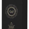 Maitha – Concentrated Oil