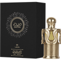 Maitha – Concentrated Oil