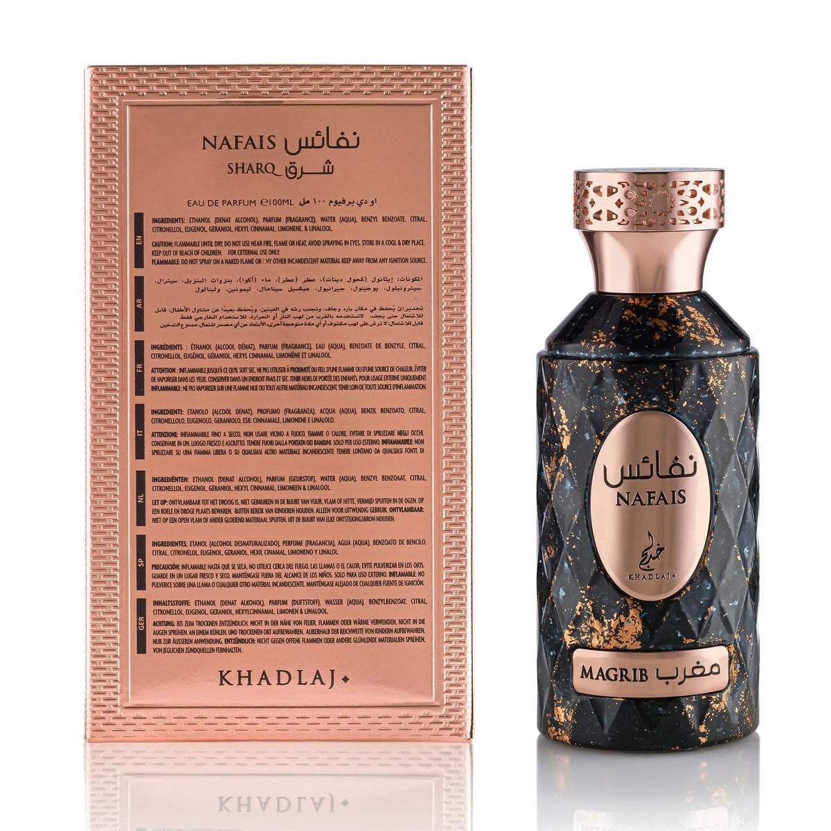 Nafais Magrib Perfume 100ml EDP Khadlaj by Khadlaj