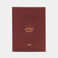 Nebras 100ml EDP by Lattafa Pride
