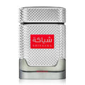 Shiyaaka Silver For Men Perfume 100ml EDP Khadlaj by Khadlaj