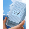 Shiyaaka Sky Perfume 100ml EDP Khadlaj by Khadlaj