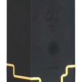 Teriaq Intense 100ml EDP by Lattafa